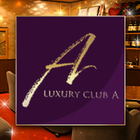 近くの店舗 Luxury Club ACE