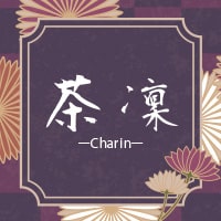 茶凛 の公式サイト画像