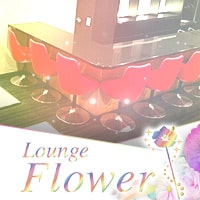 近くの店舗 Lounge Flower