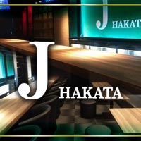 近くの店舗 Girl’s bar J HAKATA