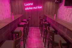 Girl’s bar Luana・ルアナ - 池袋西口のガールズバー 店舗写真