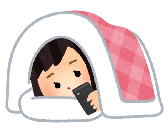 ピックアップニュース 定休日について