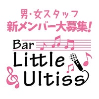 店舗写真 Bar Little Ultiss・リトルアルティス - JR宇都宮のガールズバー