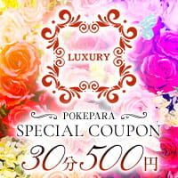 店舗写真 LUXURY・ラグジュアリー - 蒲田西口のガールズバー