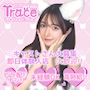 ピックアップニュース キャストさん大募集🐰💕