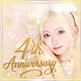 ピックアップニュース 💕4周年記念イベント💕