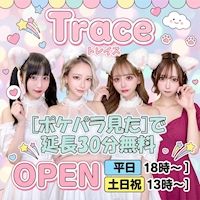 店舗写真 Cafe and Bar Trace・トレイス - 渋谷のガールズバー