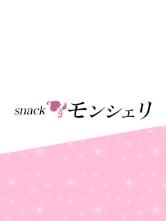 お盆休みのお知らせ