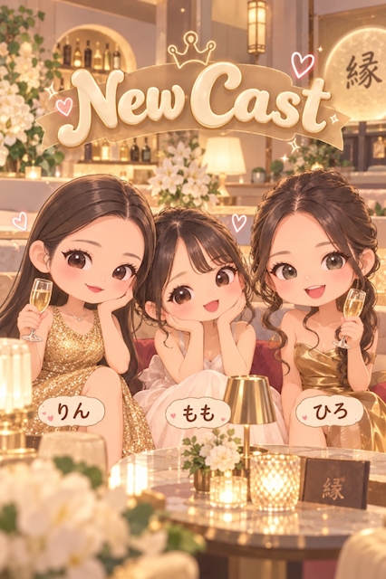 ピックアップニュース 新人キャスト🆕🍒ご紹介