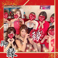 店舗写真 ~縁~・エン - 銀座のパブ/スナック