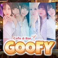 近くの店舗 Cafe&Bar GOOFY