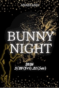 ピックアップニュース 🐰✨【2日間限定】バニーガールイベント開催✨🐰