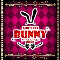 店舗写真 Bunny あわじ店・バニー - 淡路のガールズバー