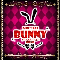 Bunny あわじ店 - 淡路のガールズバー