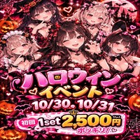 Bunny あわじ店 - 淡路のガールズバー