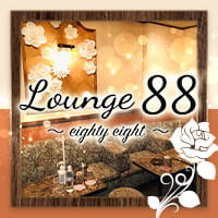 店舗写真 Lounge88・エイティーエイト - 市原市・五井駅周辺のパブ/スナック