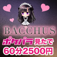 BACCHUS - 秋葉原のコンカフェ