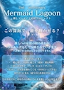 ピックアップニュース 🎏5月のイベント情報🌿