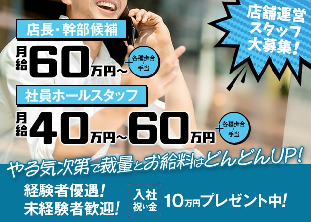 横浜西口のガールズバー求人/アルバイト情報「めいりーきょんしー」