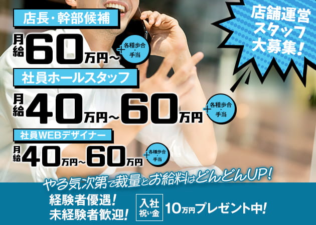 横浜西口のガールズバー求人/アルバイト情報「Mermaid Lagoon」