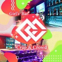店舗写真 Crap&Crowd・クラップアンドクラウド - 柏のガールズバー