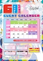 ピックアップニュース 🫧6月イベントカレンダー🫧