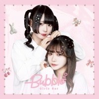 店舗写真 Bubble・バブル - 岐阜 柳ヶ瀬のガールズバー