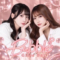 店舗写真 Bubble・バブル - 岐阜 柳ヶ瀬のガールズバー