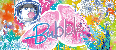 Bubble・バブル - 岐阜 柳ヶ瀬のガールズバー