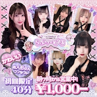 近くの店舗 Cafe & Bar Lovely Doll