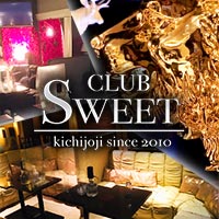 店舗写真 CLUB SWEET・スイート - 吉祥寺南口のキャバクラ