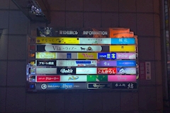 Girls Lounge Abyss・アビス - 福島市のスナック 店舗写真