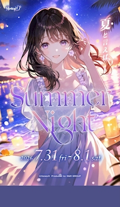 🌻ナイトサマー🌻