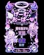 ピックアップニュース げーむおーばー