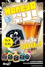 ピックアップニュース Honey D祭り