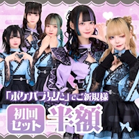 近くの店舗 幽遊屋敷～霊女編～