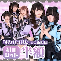 店舗写真 幽遊屋敷~霊女編~・ユウユウヤシキ レイジョヘン - 秋葉原のコンカフェ