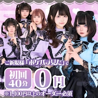 幽遊屋敷～霊女編～