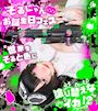 ピックアップニュース 【そると月間BD】そるにゃんお誕生日フェス🐱🔫