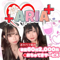 近くの店舗 GIRL’S BAR ARIA