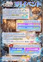 ピックアップニュース 🌷3月イベント🌷