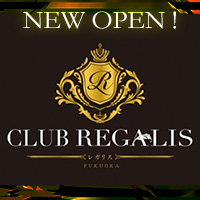 近くの店舗 CLUB REGALIS