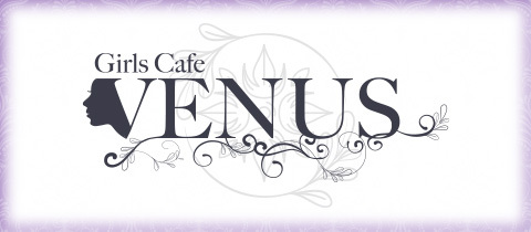 Girls Cafe VENUS・ビーナス - 蒲郡のガールズバー