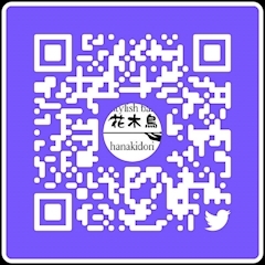 ピックアップニュース Twitterからも情報発信中!