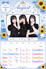 ピックアップニュース 8月 イベントカレンダー✔🗓
