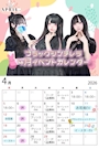 ピックアップニュース 4月 イベントカレンダー✔🗓