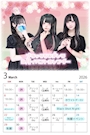 ピックアップニュース 3月 イベントカレンダー✔🗓