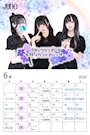 ピックアップニュース 6月イベントカレンダー✔🗓