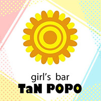 近くの店舗 girl's bar TaNPOPO