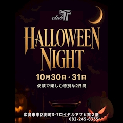 10/30.31ハロウィンコスプレナイト